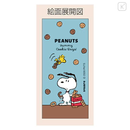 Japan Peanuts 2 Color Ballpoint Pen & Mechanical Pencil - Snoopy & Woodstock : Yummy Cookie Days - 2