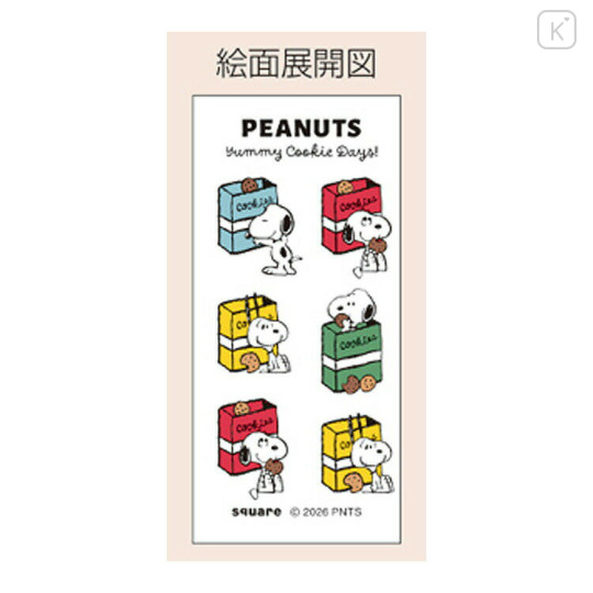 Japan Peanuts 2 Color Ballpoint Pen & Mechanical Pencil - Snoopy & Woodstock : Yummy Cookie Days Brown - 2
