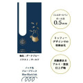 Japan Miffy Sarasa Grand Gel Pen - Blue Black Candy - 2