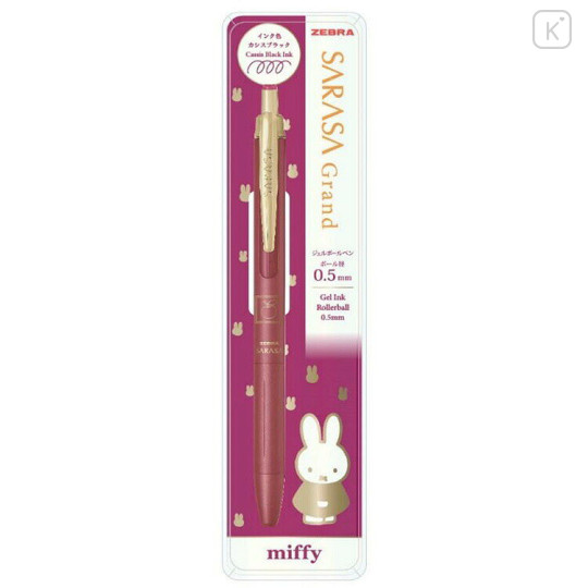 Japan Miffy Sarasa Grand Gel Pen - Cassis Black - 1