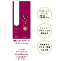 Japan Miffy Sarasa Grand Gel Pen - Cassis Black - 2