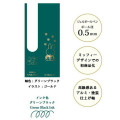 Japan Miffy Sarasa Grand Gel Pen - Green Black - 2