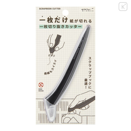 Japan Midori Single Sheet Slice Cutter - Black - 1
