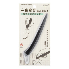 Japan Midori Single Sheet Slice Cutter - Black
