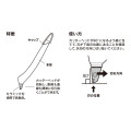 Japan Midori Single Sheet Slice Cutter - Black - 6