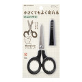 Japan Midori Mini Scissors - Black - 1
