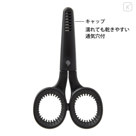 Japan Midori Mini Scissors - Black - 2