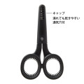 Japan Midori Mini Scissors - Black - 2