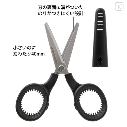 Japan Midori Mini Scissors - Black - 3