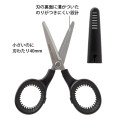 Japan Midori Mini Scissors - Black - 3