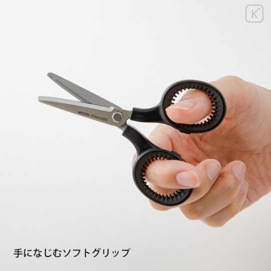 Japan Midori Mini Scissors - Black - 4