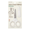 Japan Midori Mini Scissors - White - 1