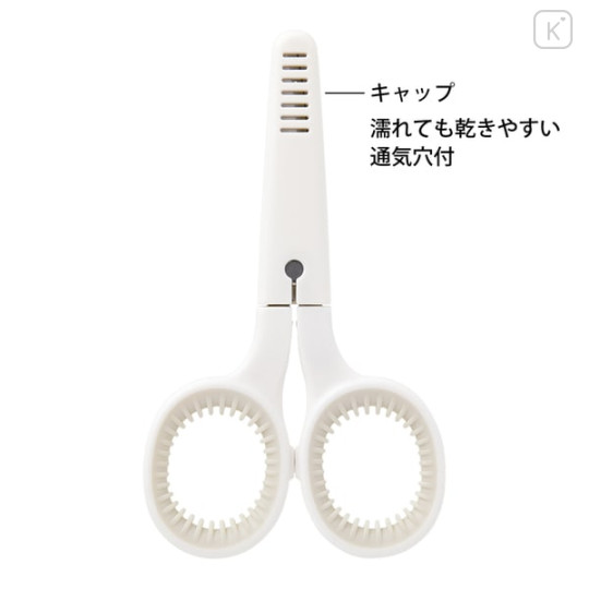 Japan Midori Mini Scissors - White - 2