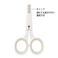 Japan Midori Mini Scissors - White - 2