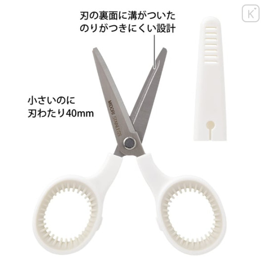 Japan Midori Mini Scissors - White - 3