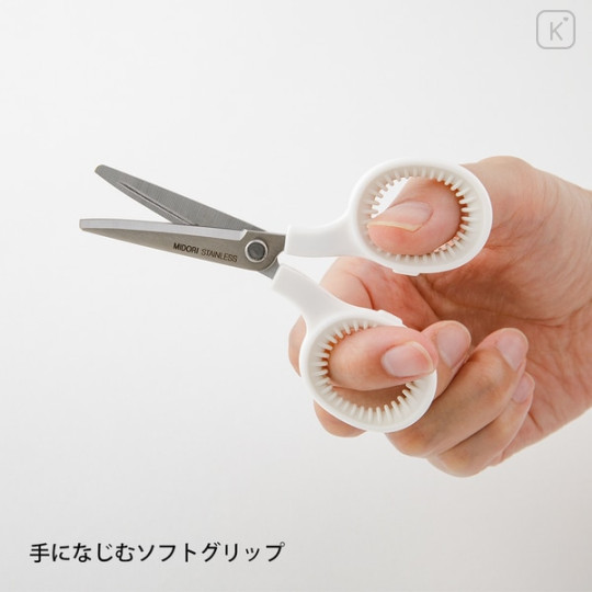 Japan Midori Mini Scissors - White - 4