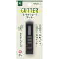 Japan Midori XS Cutter - Black A - 1