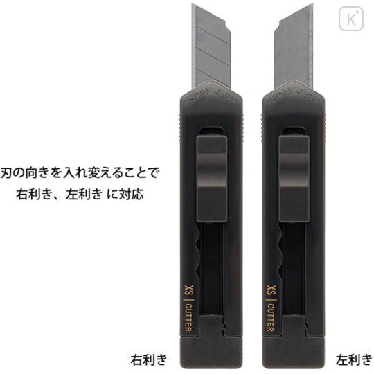 Japan Midori XS Cutter - Black A - 4