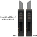 Japan Midori XS Cutter - Black A - 4