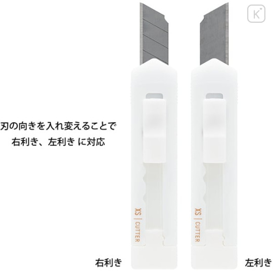Japan Midori XS Cutter - White A - 4
