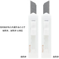 Japan Midori XS Cutter - White A - 4