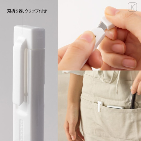 Japan Midori XS Cutter - White A - 6