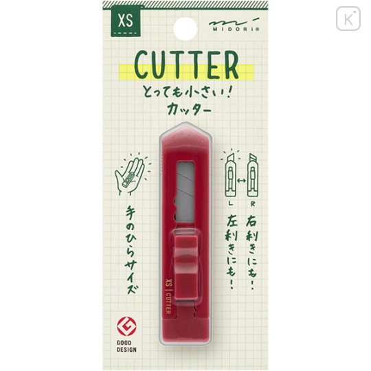 Japan Midori XS Cutter - Burgundy - 1