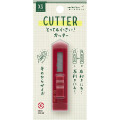Japan Midori XS Cutter - Burgundy - 1