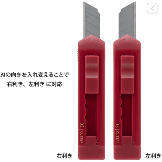 Japan Midori XS Cutter - Burgundy - 4