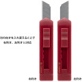 Japan Midori XS Cutter - Burgundy - 4