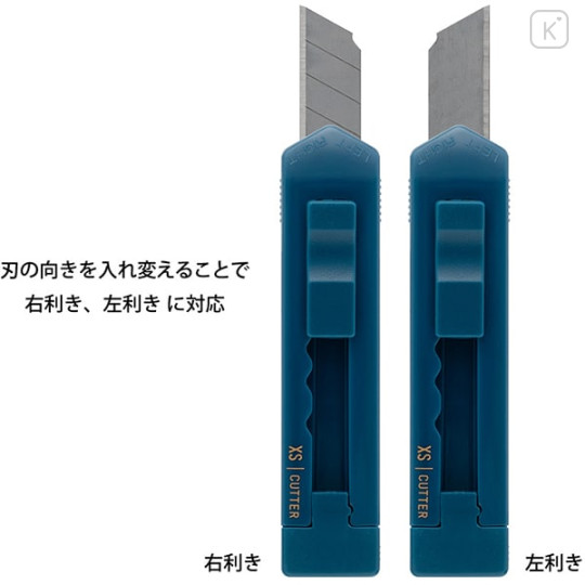 Japan Midori XS Cutter - Navy A - 4