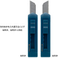 Japan Midori XS Cutter - Navy A - 4