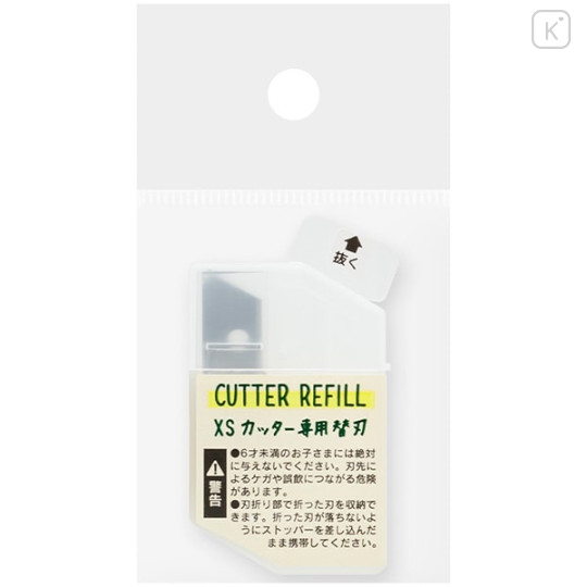 Japan Midori XS Cutter Replacement Blade - 1