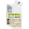 Japan Midori XS Cutter Replacement Blade - 2