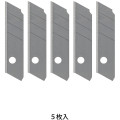 Japan Midori XS Cutter Replacement Blade - 3