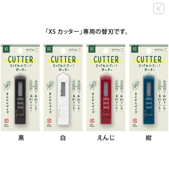 Japan Midori XS Cutter Replacement Blade - 4