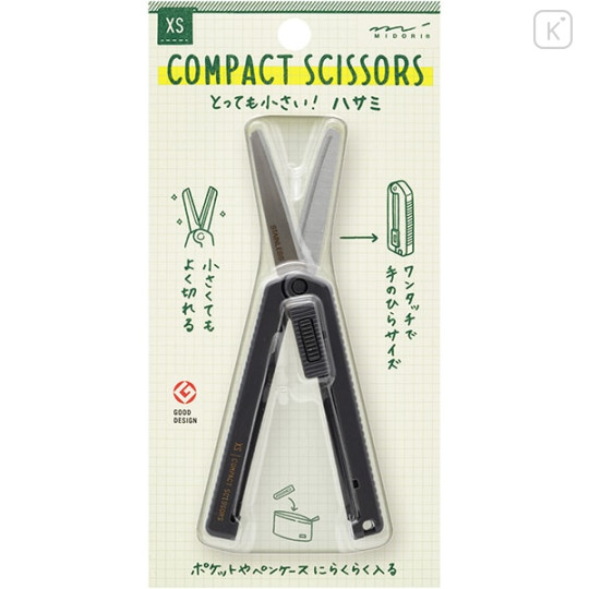 Japan Midori XS Compact Scissors - Black A - 1