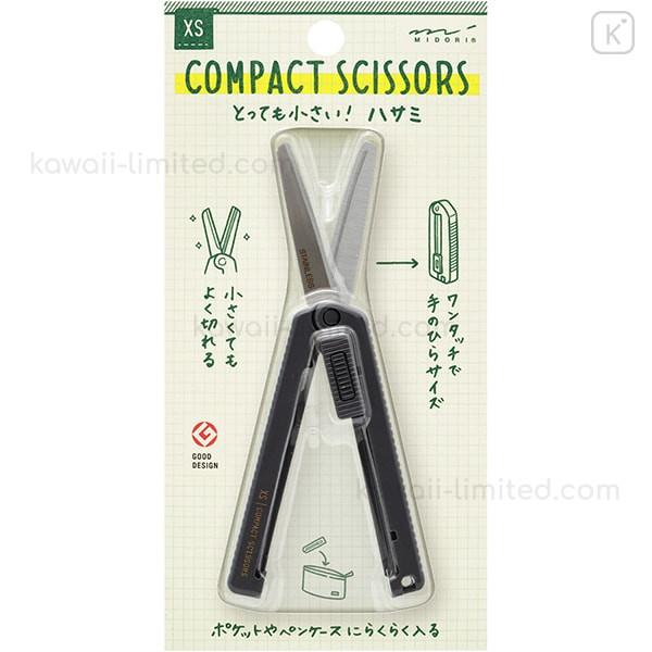 Japan Midori XS Compact Scissors - Black A | Kawaii Limited