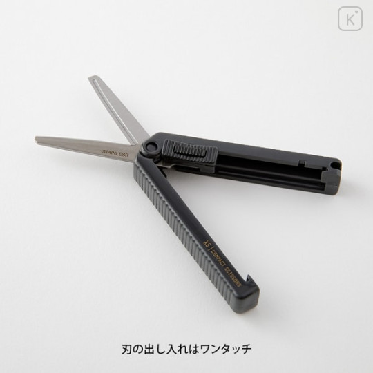 Japan Midori XS Compact Scissors - Black A - 3