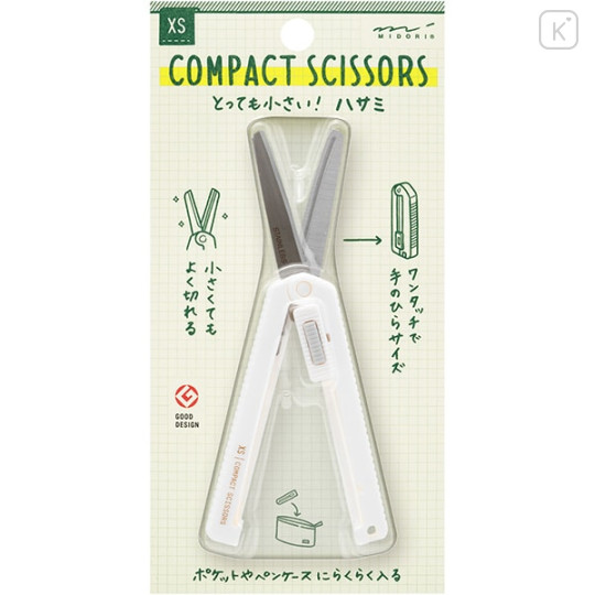 Japan Midori XS Compact Scissors - White A - 1
