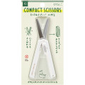 Japan Midori XS Compact Scissors - White A - 1