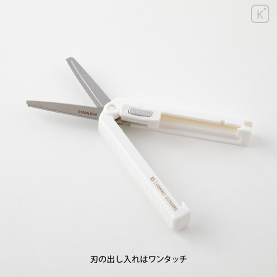Japan Midori XS Compact Scissors - White A - 3