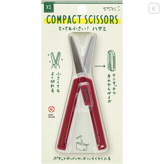 Japan Midori XS Compact Scissors - Burgundy - 1