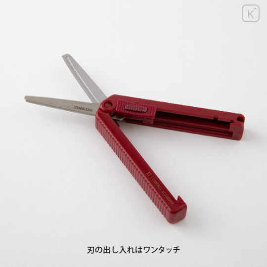 Japan Midori XS Compact Scissors - Burgundy - 3
