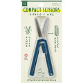 Japan Midori XS Compact Scissors - Navy A - 1