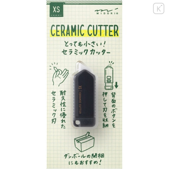 Japan Midori XS Ceramic Cutter - Black - 1