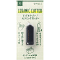 Japan Midori XS Ceramic Cutter - Black - 1