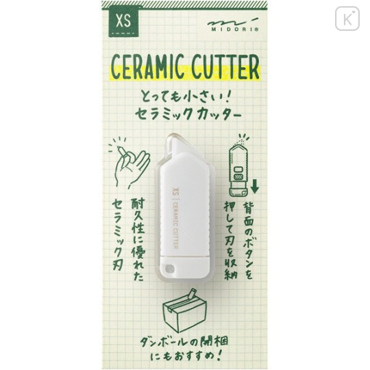 Japan Midori XS Ceramic Cutter - White - 1