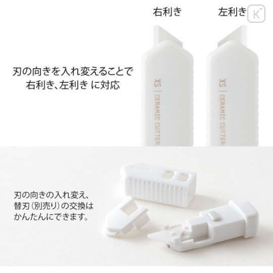 Japan Midori XS Ceramic Cutter - White - 5