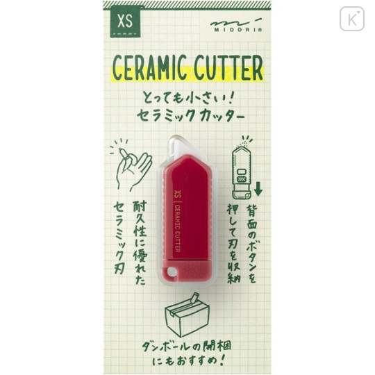 Japan Midori XS Ceramic Cutter - Burgundy - 1